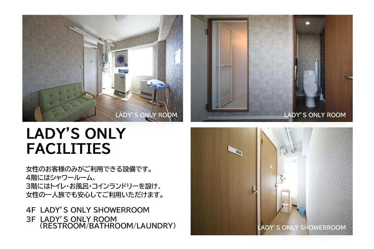North Stay Sapporo Kita 0*,  اليابان
