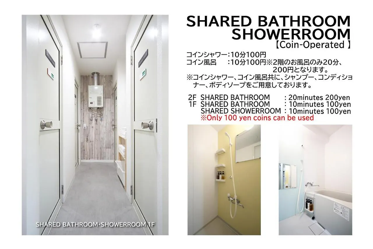بيت شباب North Stay Sapporo Kita اليابان